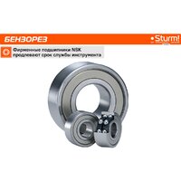 Sturm CG5835 Image #6