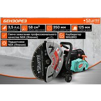 Sturm CG5835 Image #2
