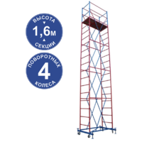 Hart HartMaster Стальная / ВС-1+4 1.2х2