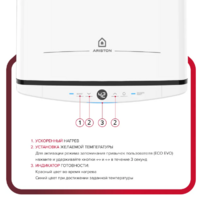 Ariston Velis Tech Abse Dry 50 (3705049) Image #4