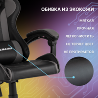 TopChairs Shadow GF-8079 (черно-серый) Image #10