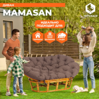 TetChair Mamasan 23/02 W с подушкой (орех/коричневый) Image #8