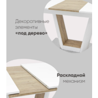 Stool Group Атланта раскладной 160-200x90 / DT-951-HGW-160 (глянцевый белый) Image #2
