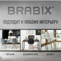 Brabix 532630 (4шт, белый) Image #11