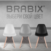 Brabix 532630 (4шт, белый) Image #10