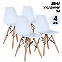Brabix 532630 (4шт, белый) Image #2