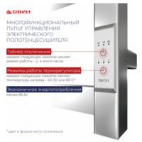 Двин V plaza neo 80/50 (полированный) Image #4