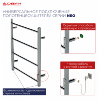 Двин V plaza neo 80/50 (полированный) Image #5