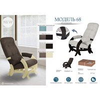 Мебелик Модель 68 (ультра минт/молочный дуб) Image #2