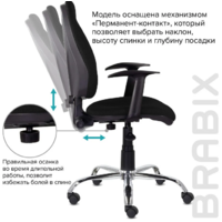 Brabix Comfort MG-322 / 532558 (черный) Image #6