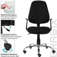 Brabix Comfort MG-322 / 532558 (черный) Image #5