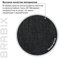 Brabix Comfort MG-322 / 532558 (черный) Image #7