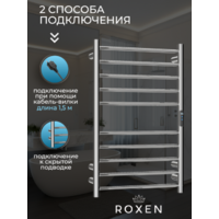Roxen Caspia 11070-5079BG Image #7