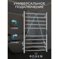 Roxen Caspia 11070-5079BG Image #6