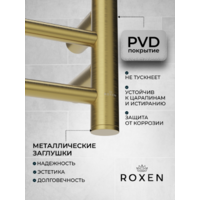 Roxen Caspia 11070-5079BG Image #2