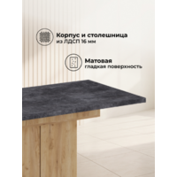 Woodville Carla (крафт золотой/цемент темный) Image #6