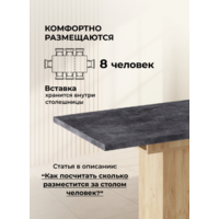 Woodville Carla (крафт золотой/цемент темный) Image #7