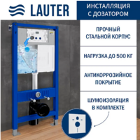 Lauter Nuremberg 21811B + 21901002 (черный, с кнопкой 219704F черный) Image #6