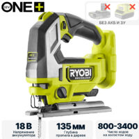 Ryobi RJS18BL-0 (без батареи)