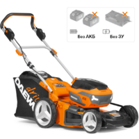 Daewoo Power DLM 5042Li Image #1