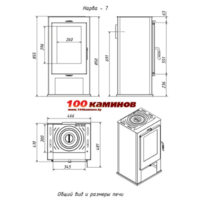 Мета-Бел АОТК 7.0 (в модификации Нарва 7) Image #4