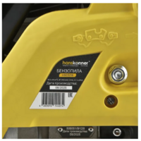 Hanskonner HGC5218 Image #4