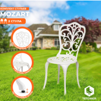 TetChair Secret De Maison Mozart (2шт, butter white) Image #12