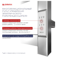 Двин S plaza neo 80/40 (полированный) Image #6