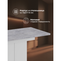 Woodville Carla / 629332 (белый/цемент светлый) Image #6