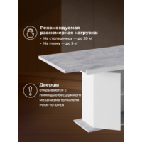 Woodville Carla / 629332 (белый/цемент светлый) Image #8