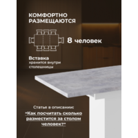 Woodville Carla / 629332 (белый/цемент светлый) Image #7