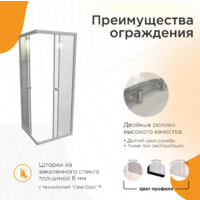 Radomir Берген SQ 90x90 / 1-09-1-0-0-3470 (прозрачное стекло) Image #2