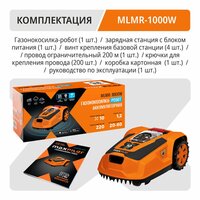 P.I.T. MLMR-1000W Image #3