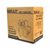 Brait NS-1300/50S Image #9