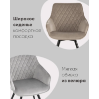 Stool Group Сеул / AV 333-H09-K14PM-08 (велюр светло-серый) Image #9