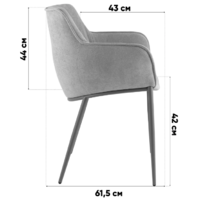 Stool Group Твигги / LV-118-BG-08-01 (темно-серый) Image #10