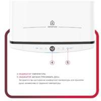 Ariston Velis Tech Abse Dry 100 (3705051) Image #5