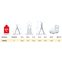 Новая высота NV 3119 / 3119103 Image #5