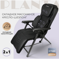 Planta MC-2500 Image #13