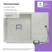 Polygran Blade 760 (светло-серый 314) Image #3