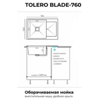 Polygran Blade 760 (светло-серый 314) Image #4