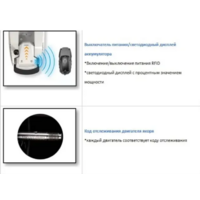 Haibo iPenguin P90 24V Image #10