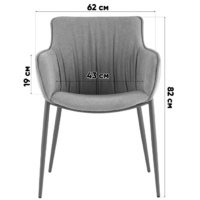 Stool Group Твигги / LV-118-RlL-08-7006 (шенилл бежевый/бежево-серый) Image #9