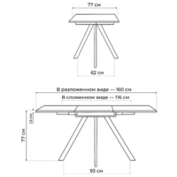 Woodville Райн 116-160x77 раздвижной / 619234 (малави/медь) Image #10