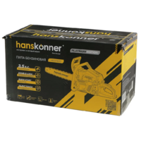 Hanskonner HGC5820 Image #15