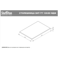 Sheffilton SHT-DS267 (онтарио/белый) Image #5