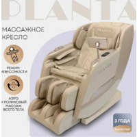 Planta MC-4000