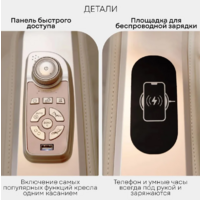 Planta MC-4000 Image #12