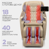 Planta MC-4000 Image #3