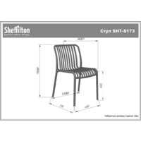 Sheffilton SHT-DS310 (темно-зеленый/бежевый) Image #14